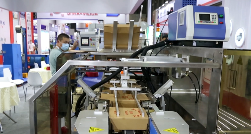 شركة شنغهاي يسجيت للآلات الدقيقة المحدودة